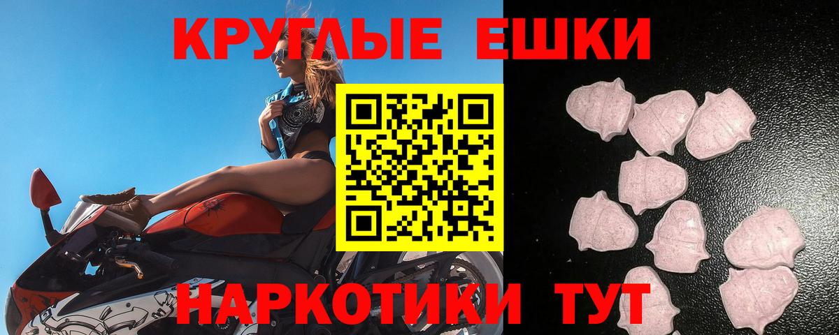 ЭКСТАЗИ 99% Каменка
