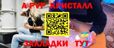 кокаин перу Кунгур