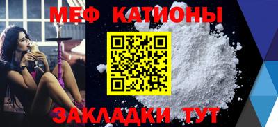 стаф Кумертау