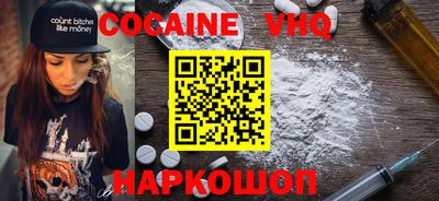 кокаин перу Кунгур