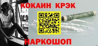 кокаин перу Кунгур