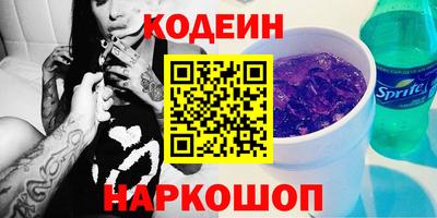 кокаин перу Кунгур