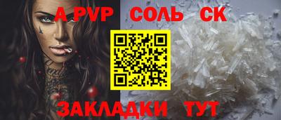 стаф Кумертау