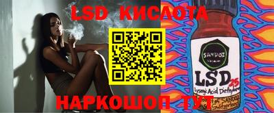 кокаин перу Кунгур