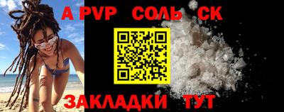 спиды Кулебаки