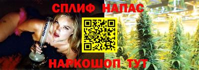 спиды Кулебаки