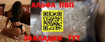 спиды Кулебаки