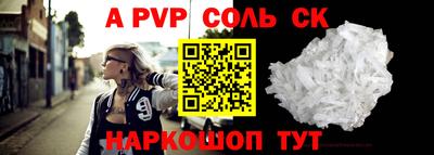 стаф Кумертау