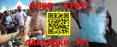 стаф Кумертау