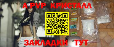 кокаин перу Кунгур