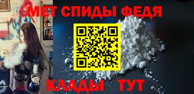 спиды Кулебаки