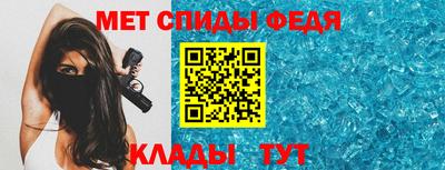 спиды Кулебаки