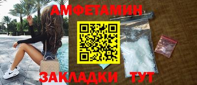 стаф Кумертау
