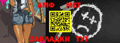 спиды Кулебаки