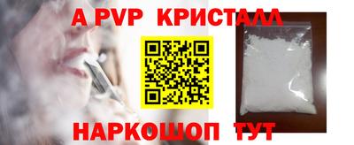 кокаин перу Кунгур