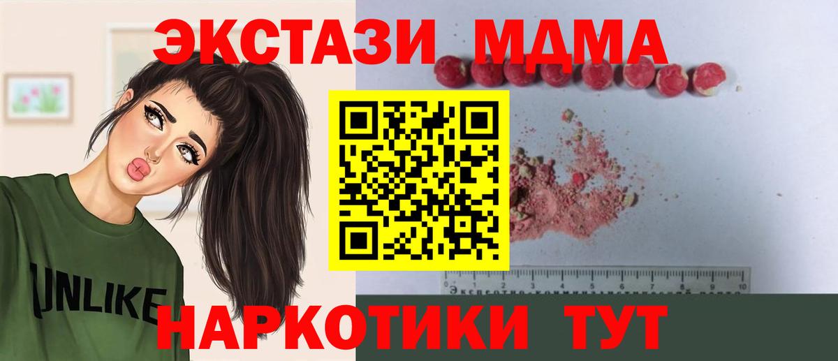МДМА VHQ Каменка