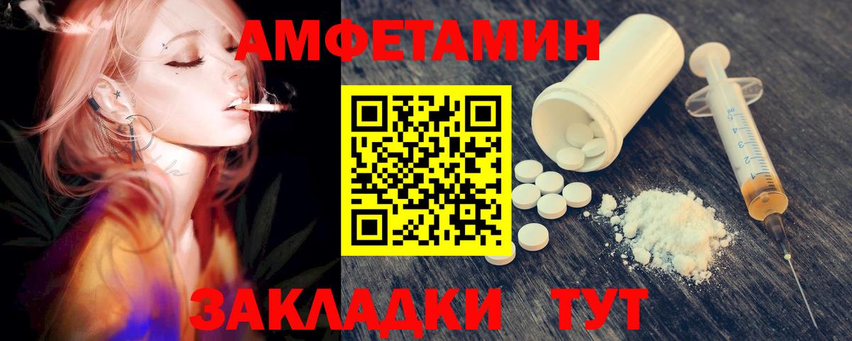 МЕТАМФЕТАМИН Methamphetamine Каменка