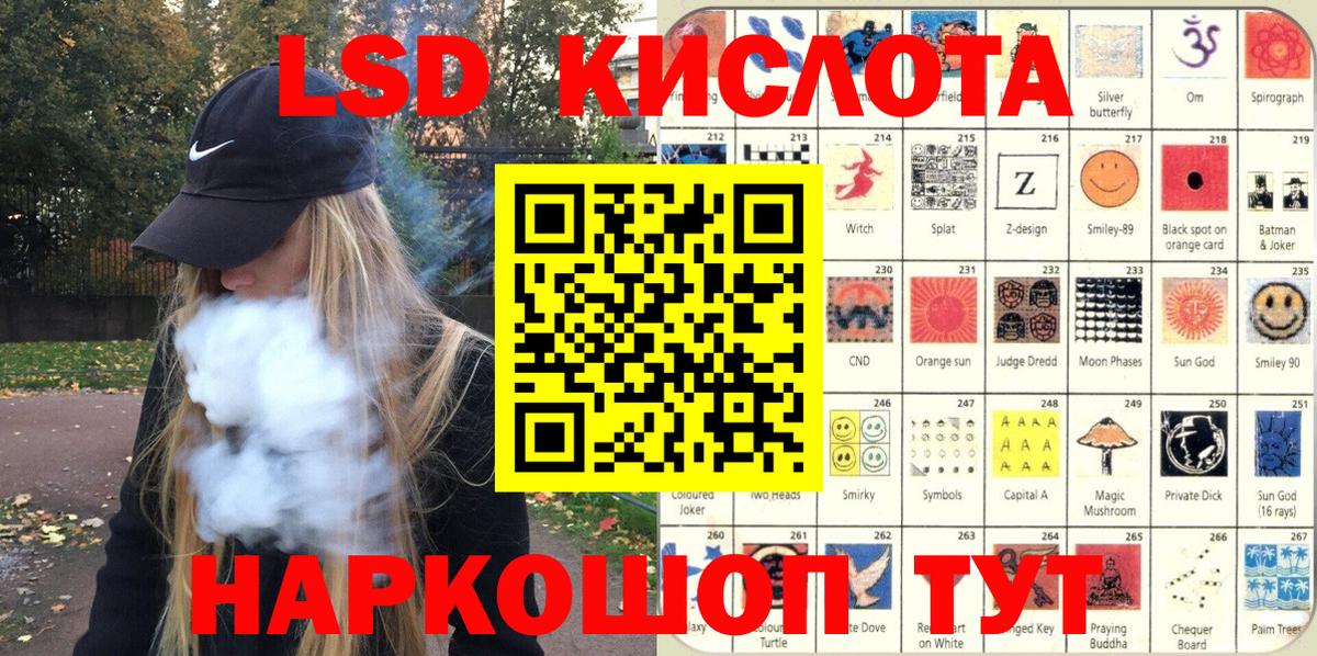 Гашиш  МЕФ  Вход с VPN  Каменка  APVP СОЛЬ   Меф   Каннабис 