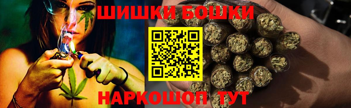 Канабис AK-47 Каменка