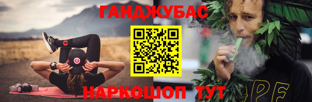 Каннабис индика  МАРИХУАНА VHQ  Вход с VPN  Каменка  Канабис OG Kush  МАРИХУАНА THC 21% 